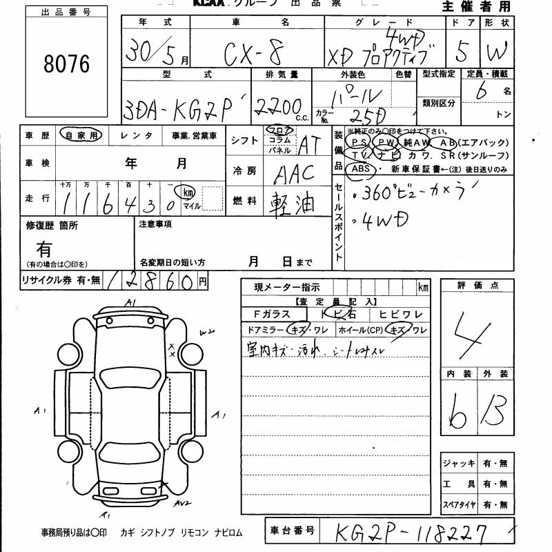 MAZDA CX-8