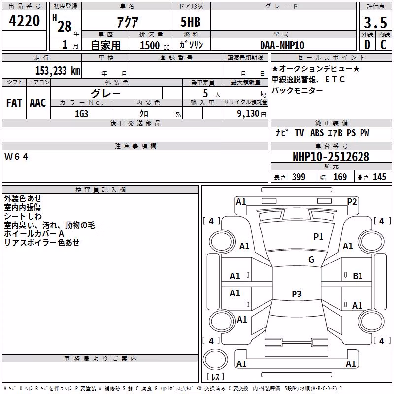 TOYOTA AQUA
