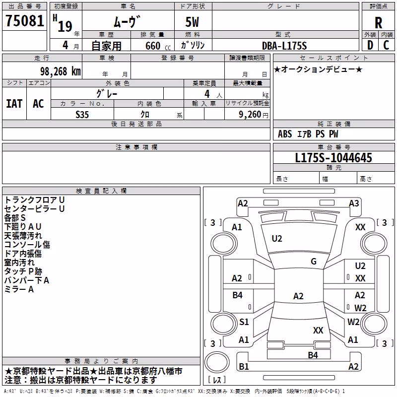 DAIHATSU MOVE