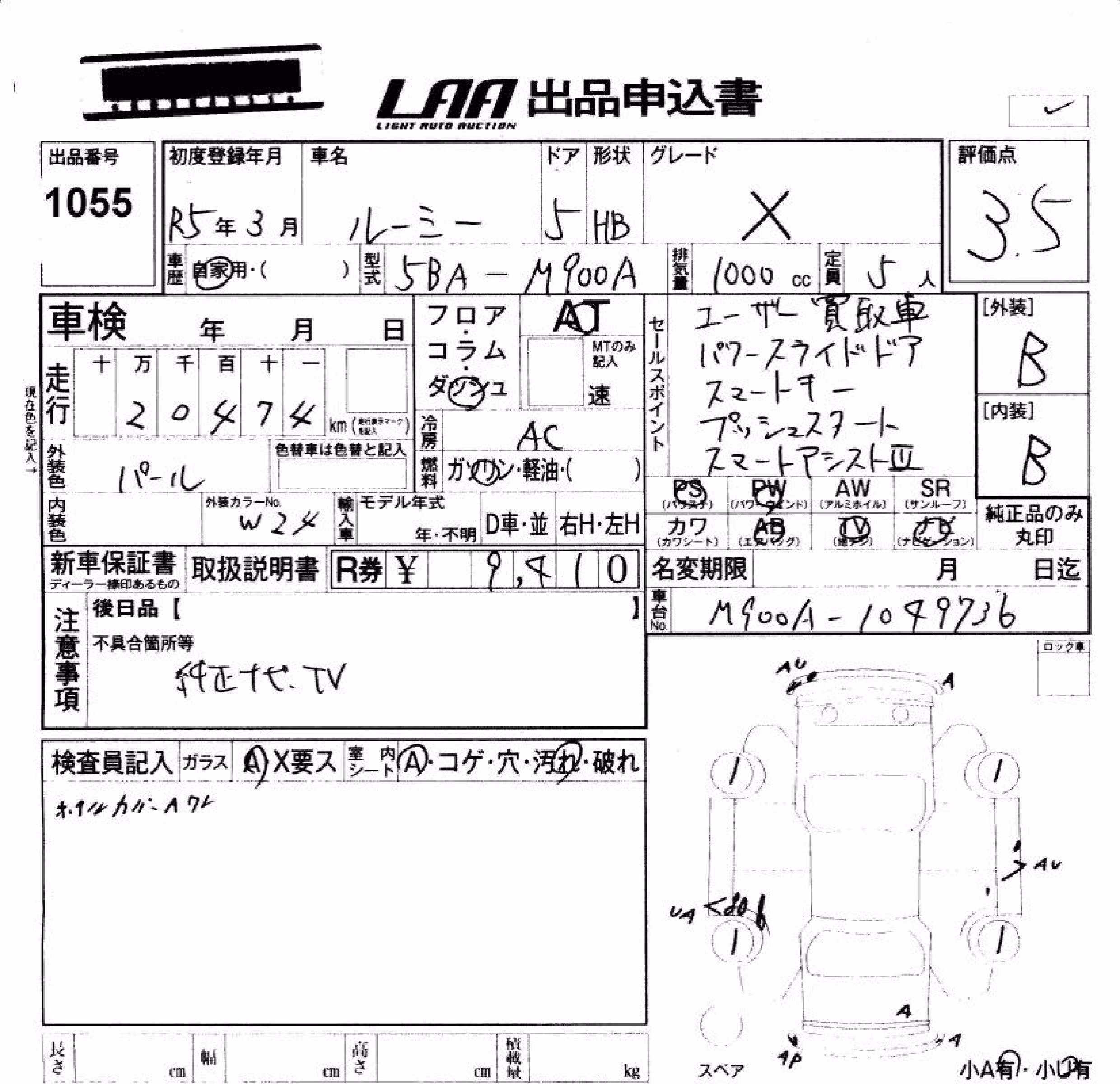 TOYOTA ROOMY