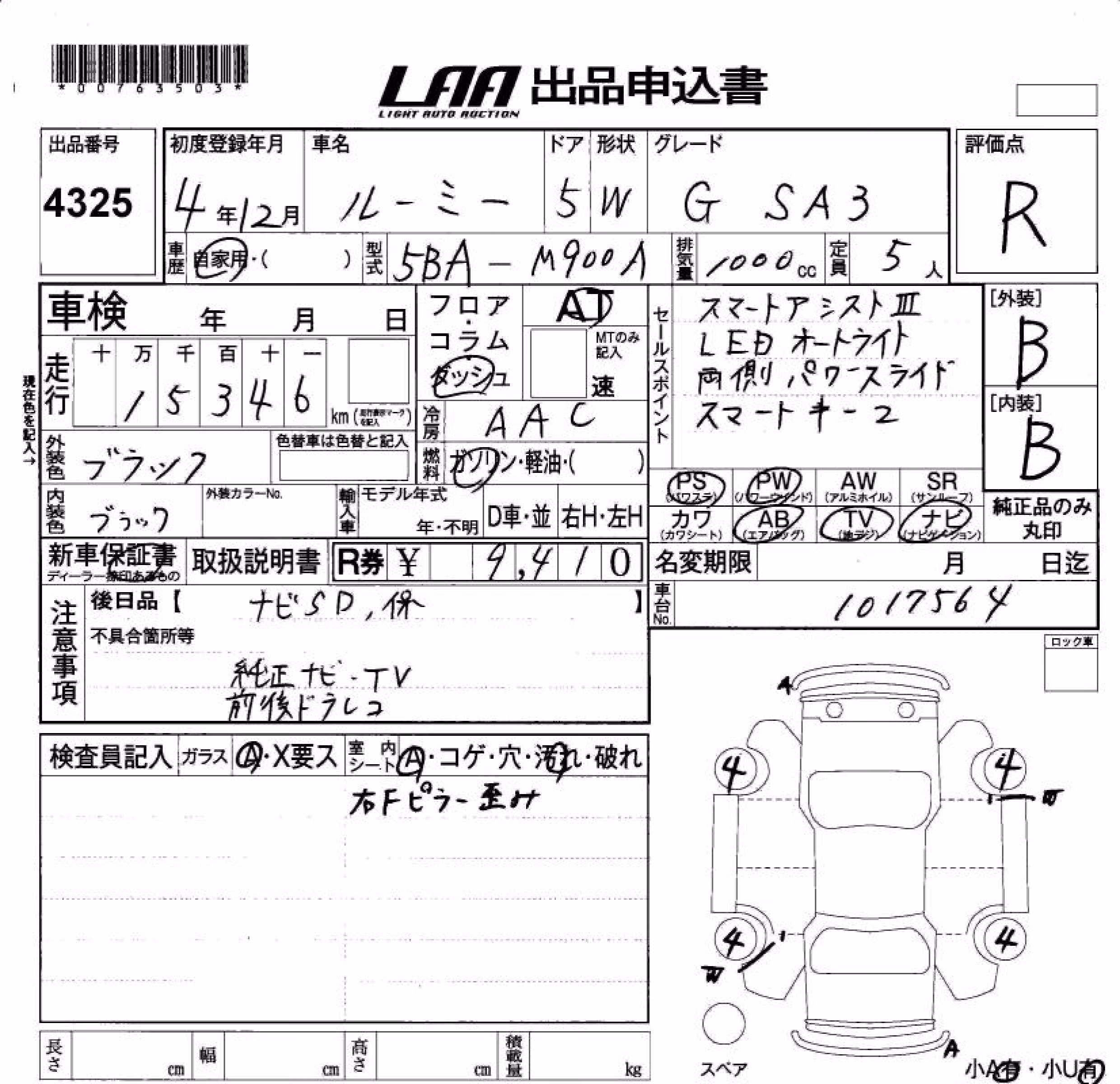 TOYOTA ROOMY