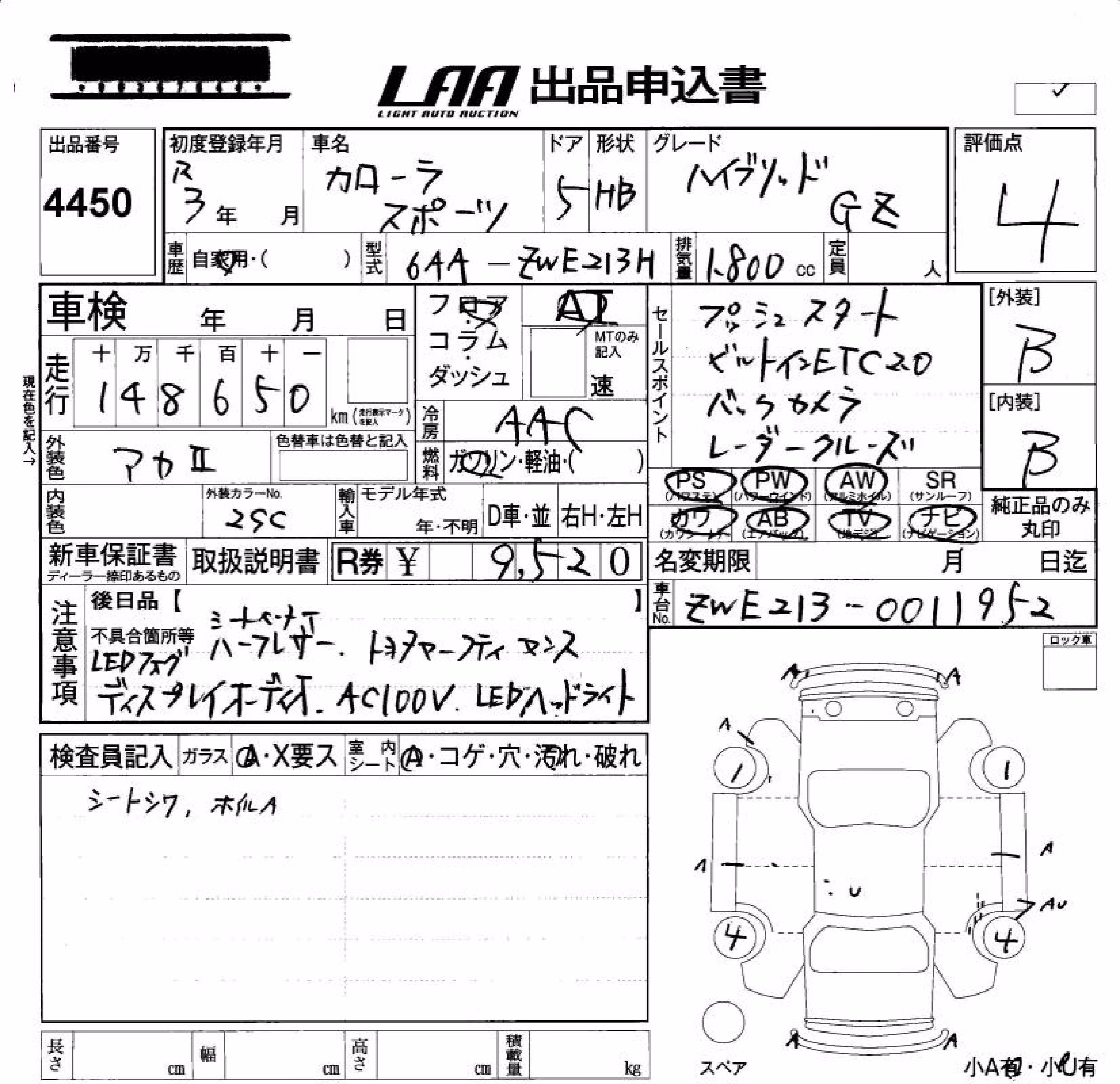 TOYOTA COROLLA