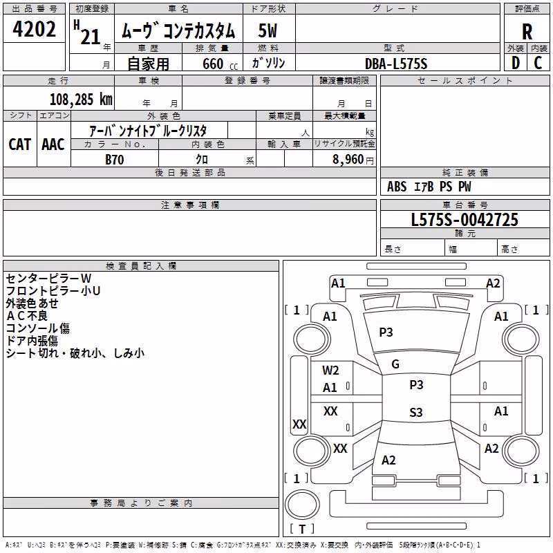 DAIHATSU MOVE CONTE