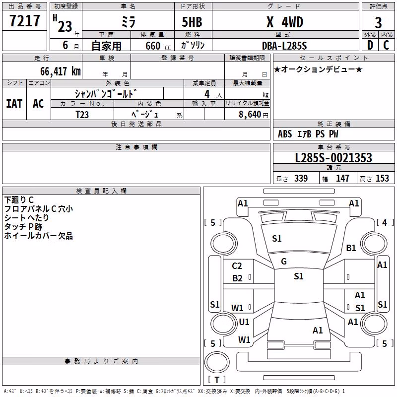 DAIHATSU MIRA