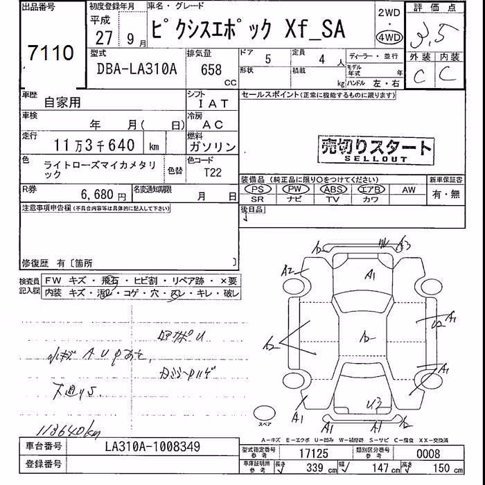 TOYOTA PIXIS EPOCH