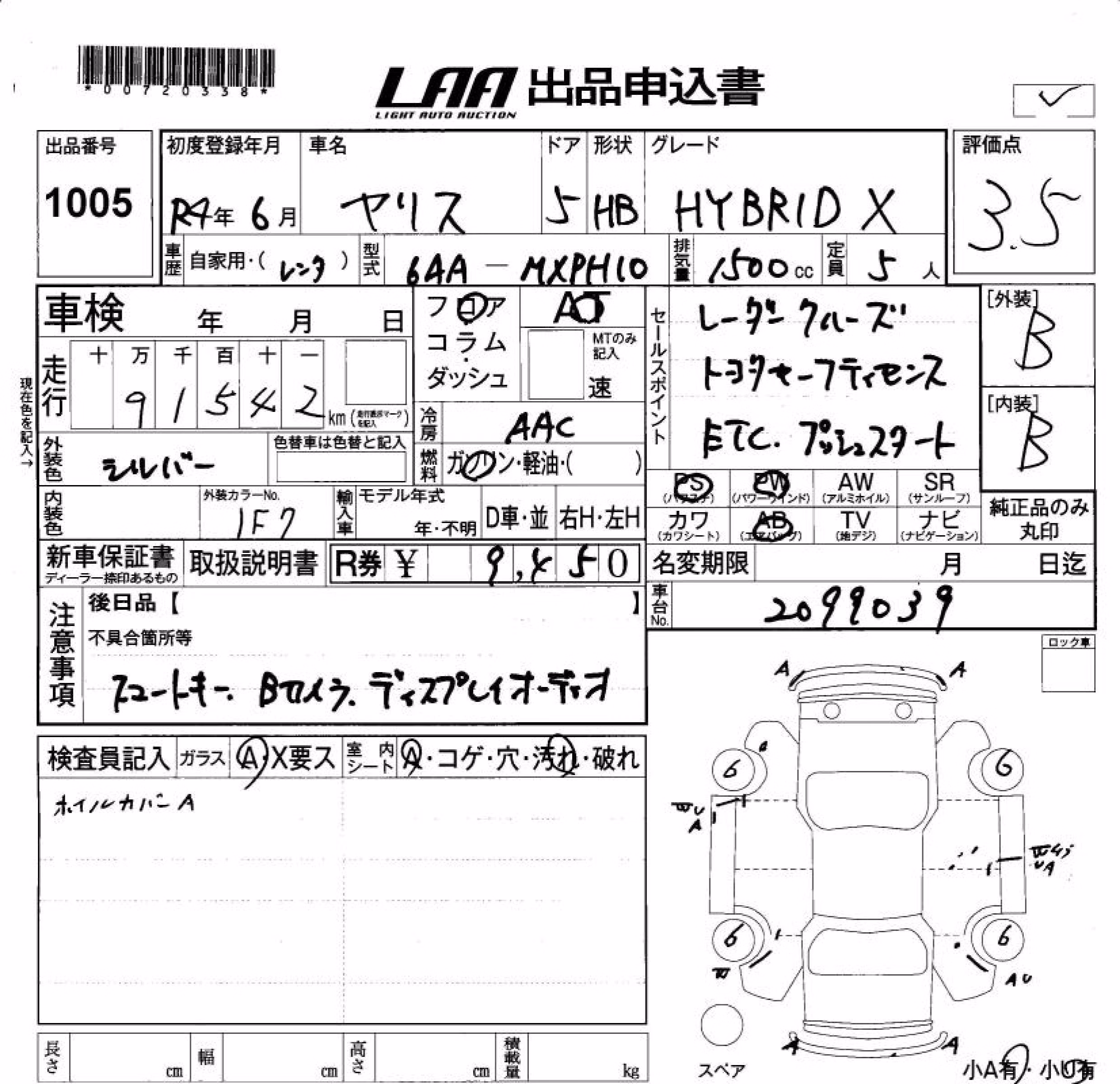 TOYOTA YARIS