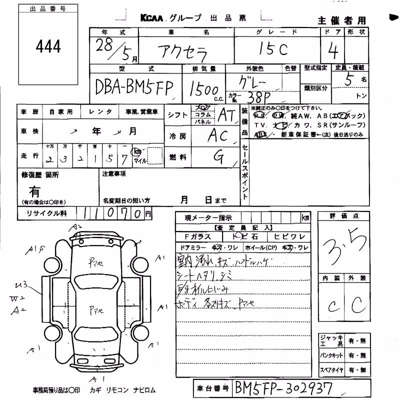 MAZDA AXELA