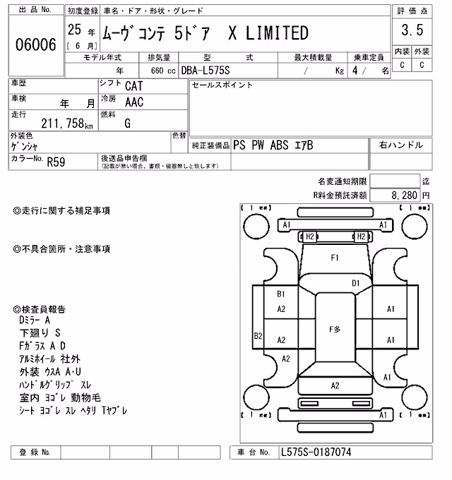 DAIHATSU MOVE CONTE