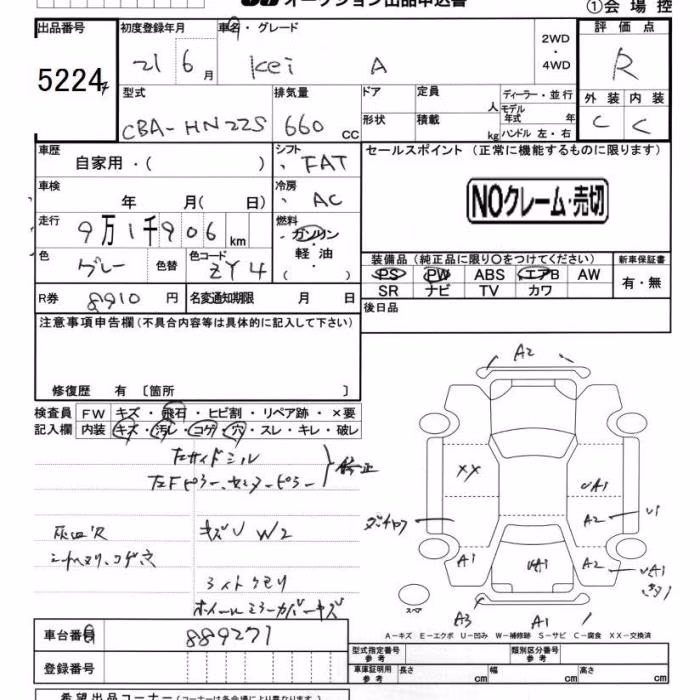 SUZUKI KEI