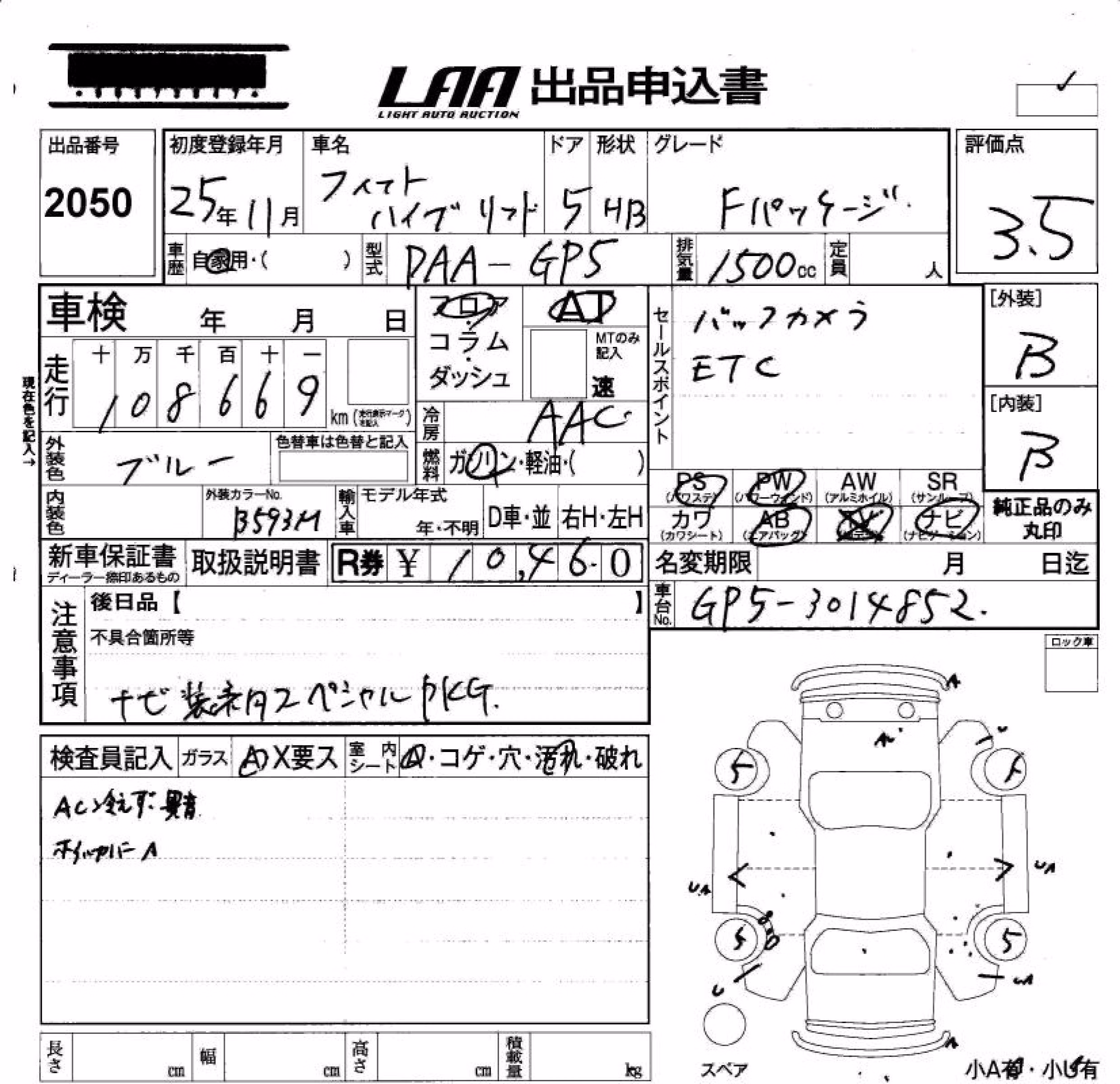 HONDA FIT
