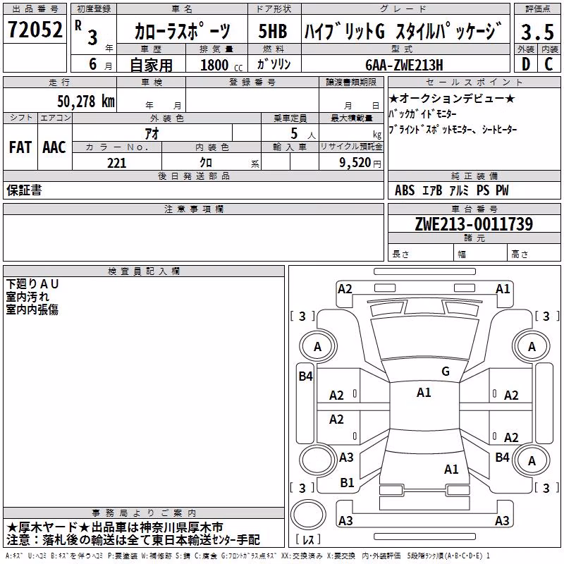 TOYOTA COROLLA