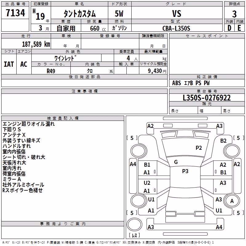 DAIHATSU TANTO