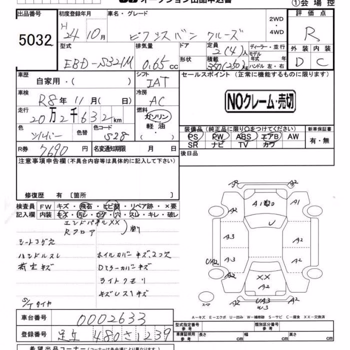 TOYOTA PIXIS VAN