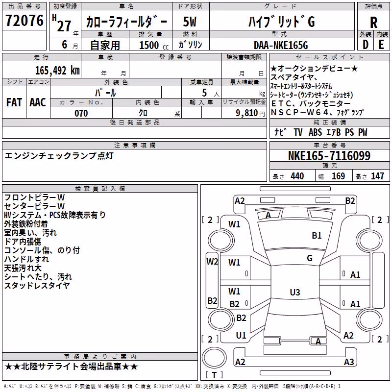 TOYOTA COROLLA FIELDER