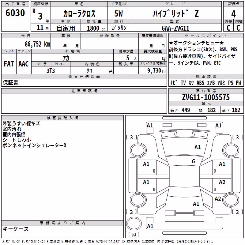 TOYOTA COROLLA CROSS