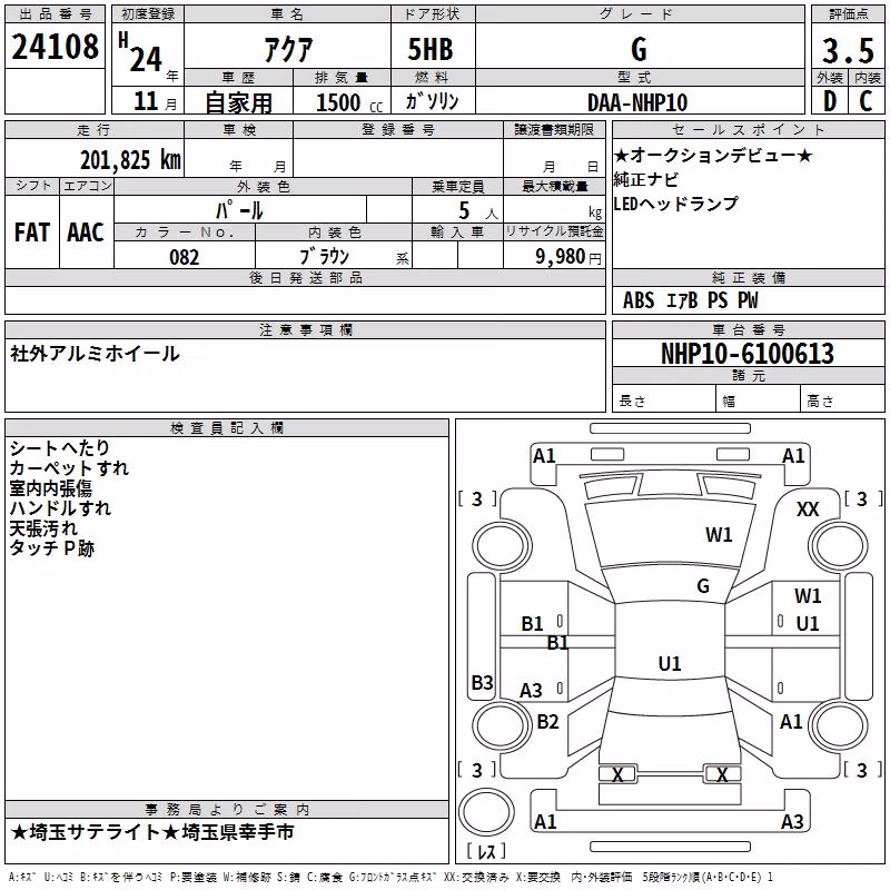 TOYOTA AQUA