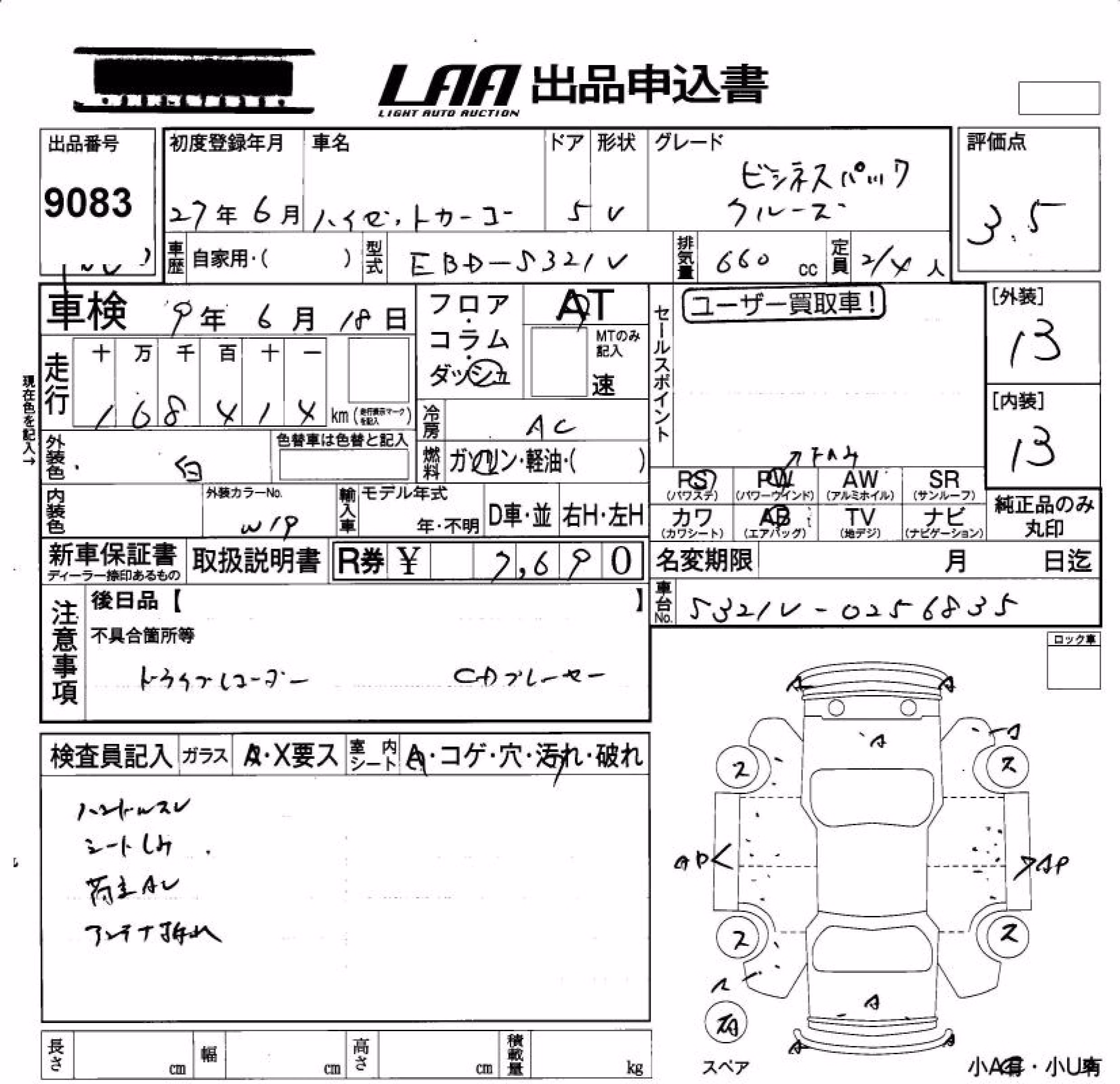 DAIHATSU HIJET