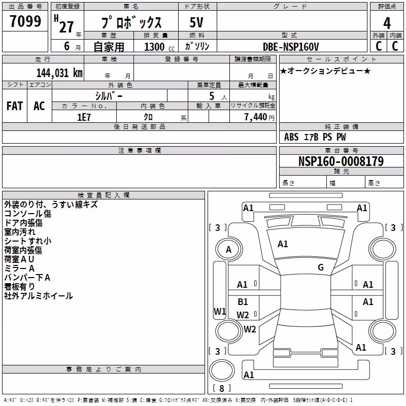 TOYOTA PROBOX