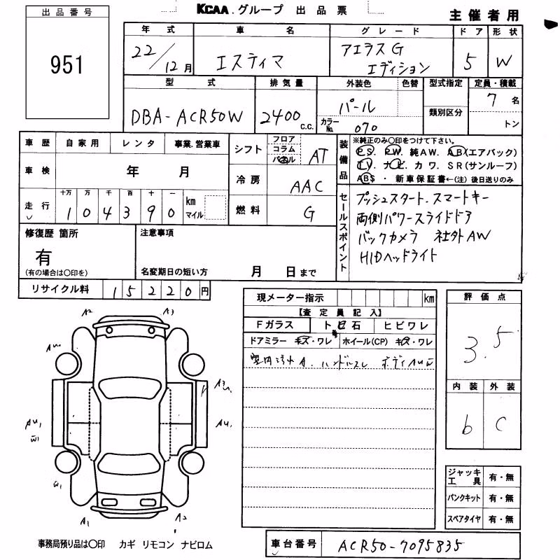 TOYOTA ESTIMA