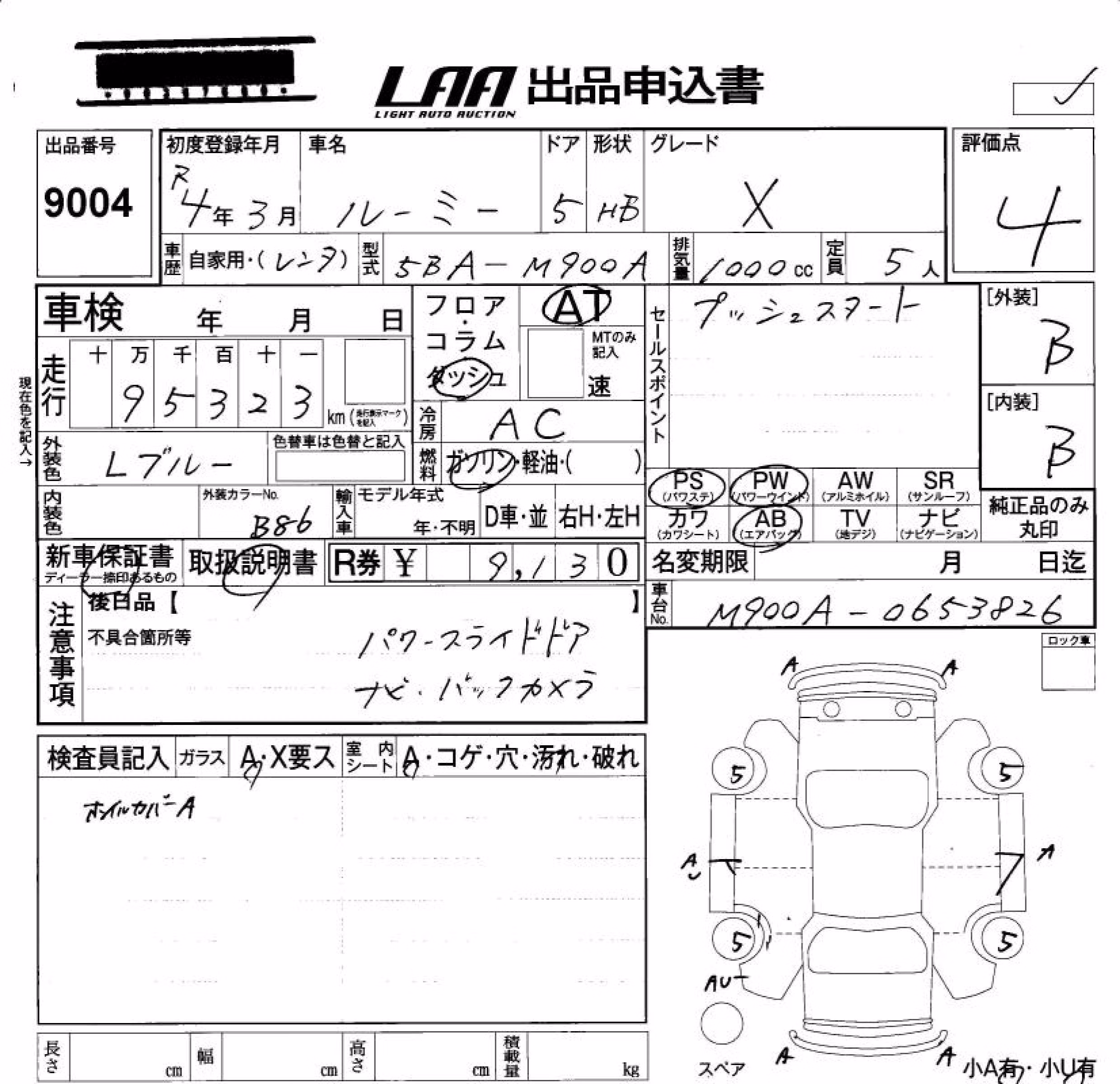 TOYOTA ROOMY