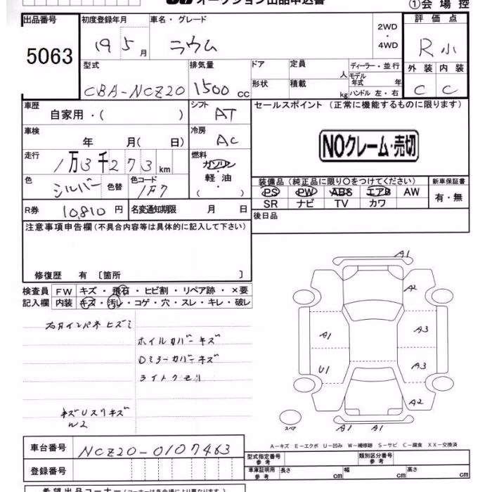 TOYOTA RAUM