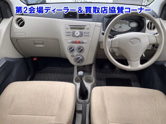 DAIHATSU MIRA