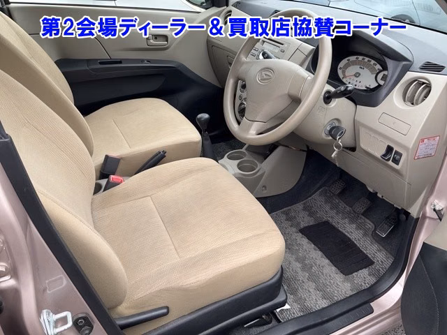 DAIHATSU MIRA
