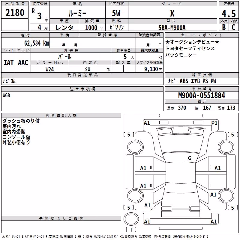 TOYOTA ROOMY