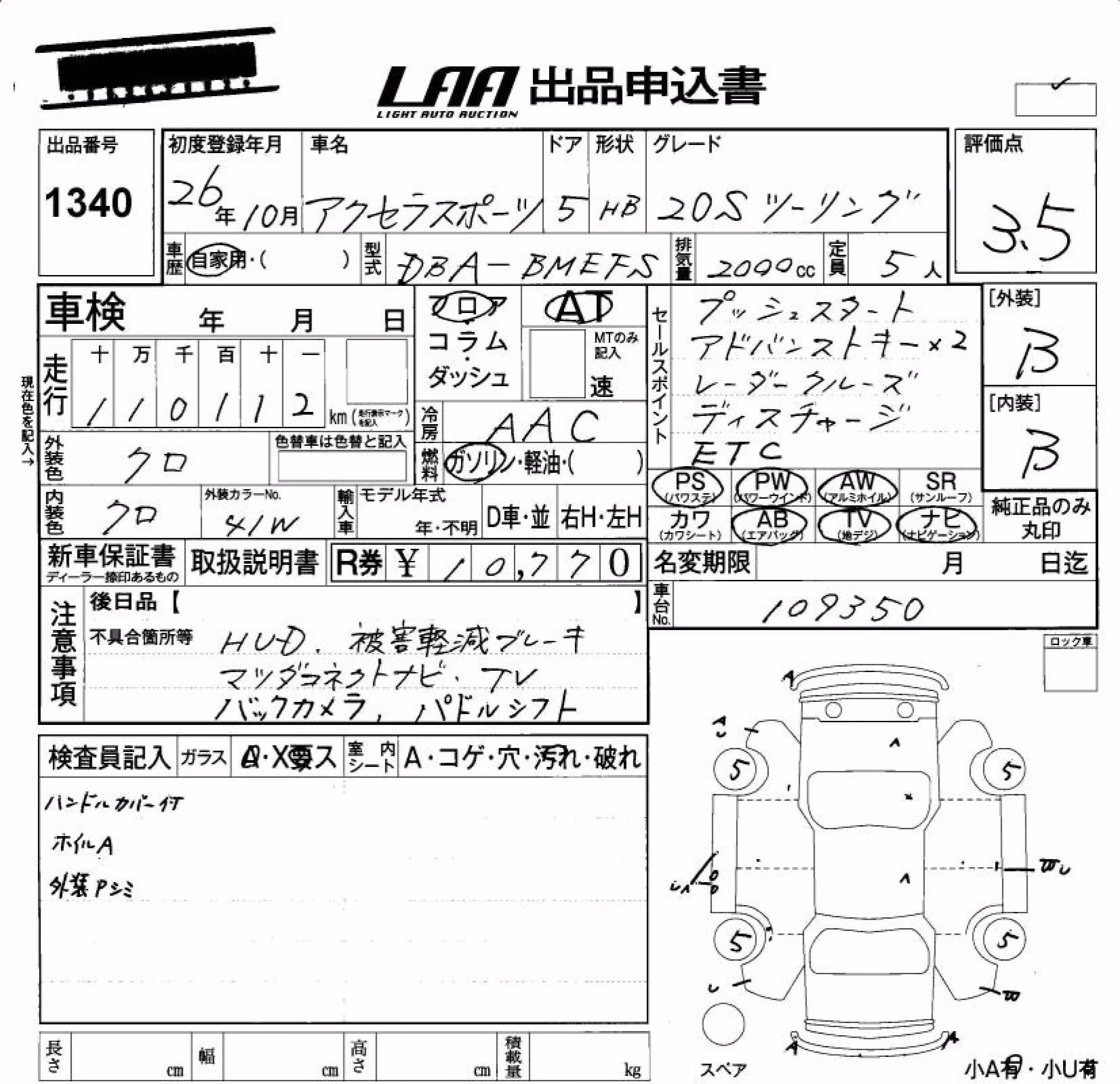 MAZDA AXELA