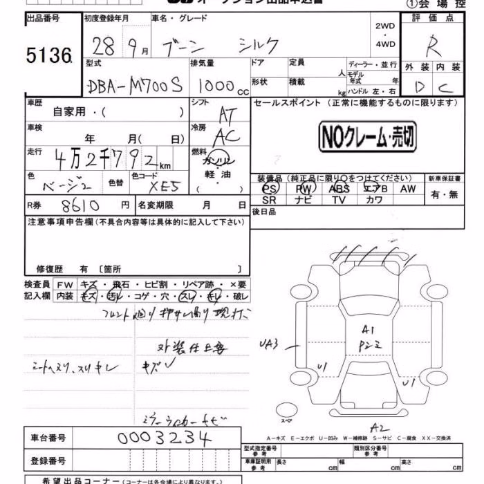 DAIHATSU BOON