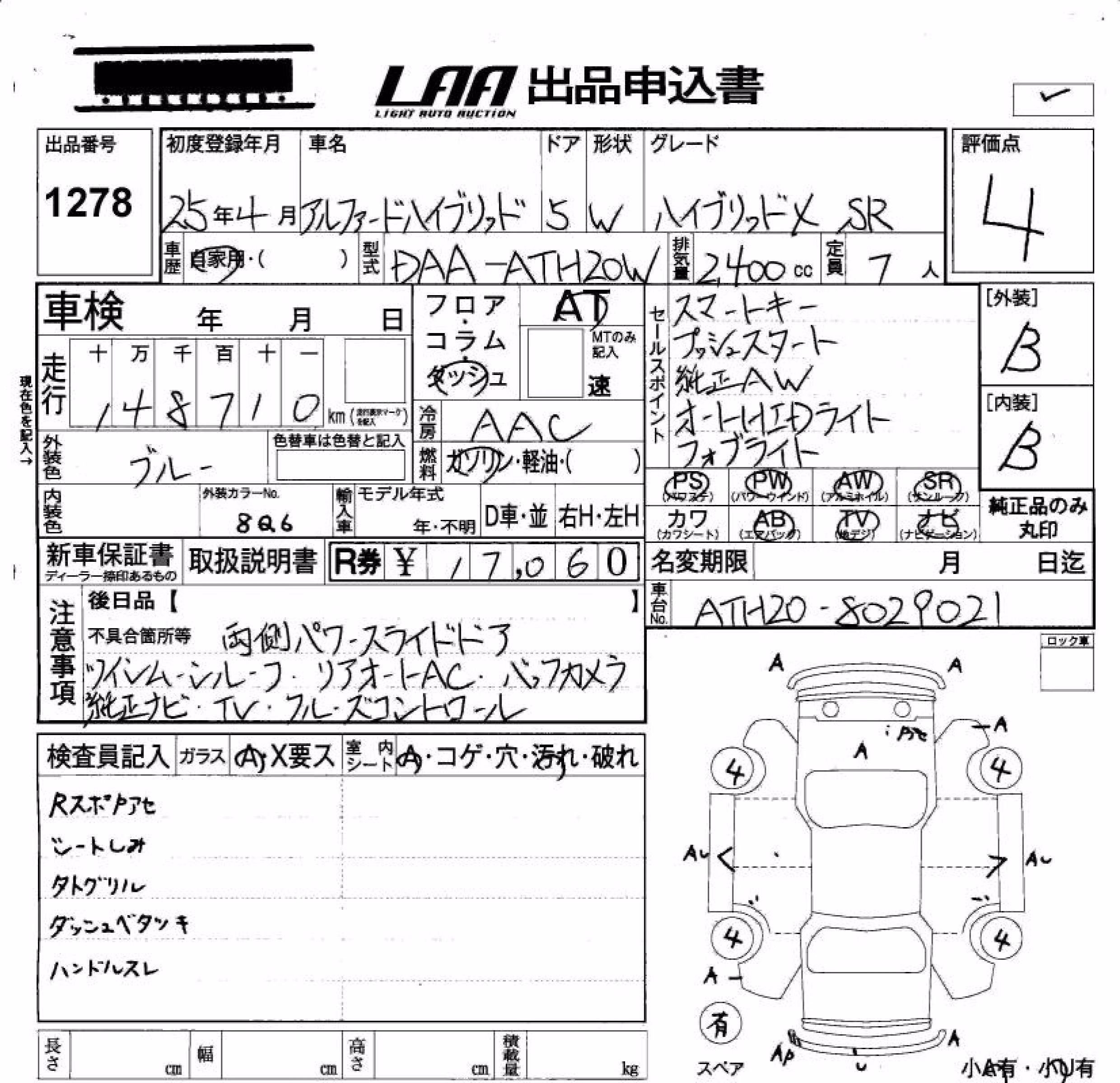 TOYOTA ALPHARD