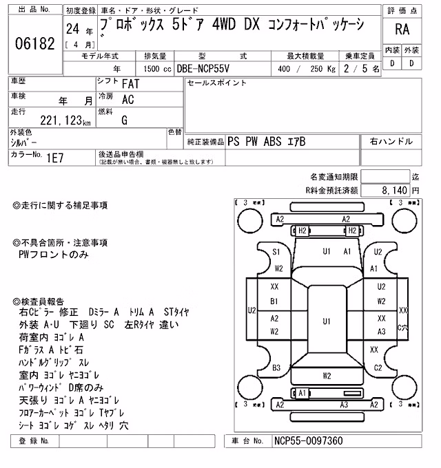 TOYOTA PROBOX
