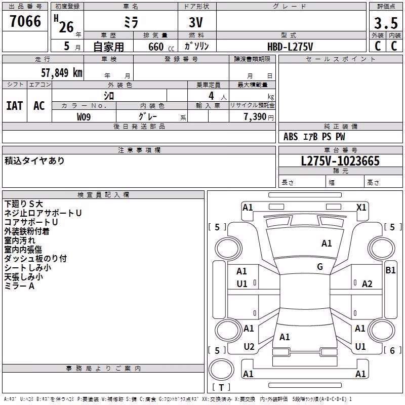 DAIHATSU MIRA