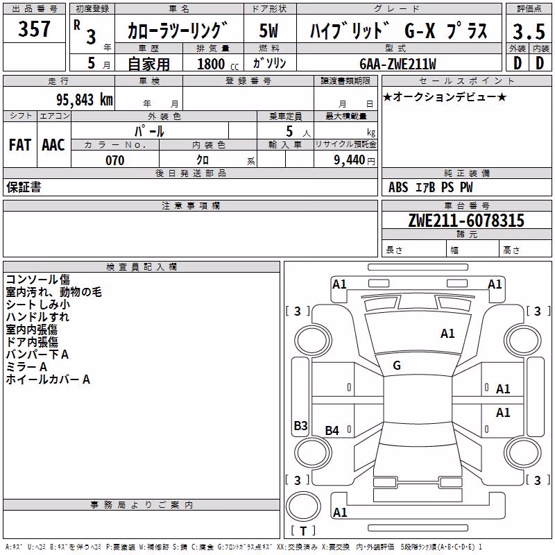 TOYOTA COROLLA