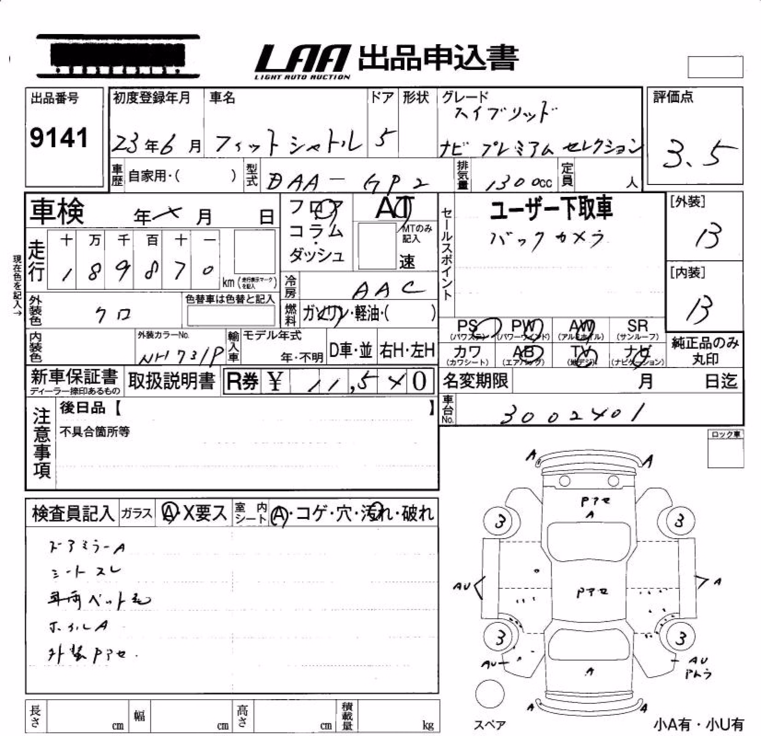 HONDA FIT SHUTTLE