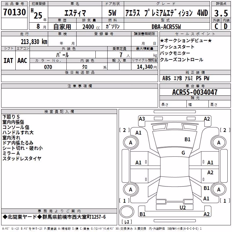 TOYOTA ESTIMA