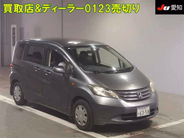 HONDA FREED