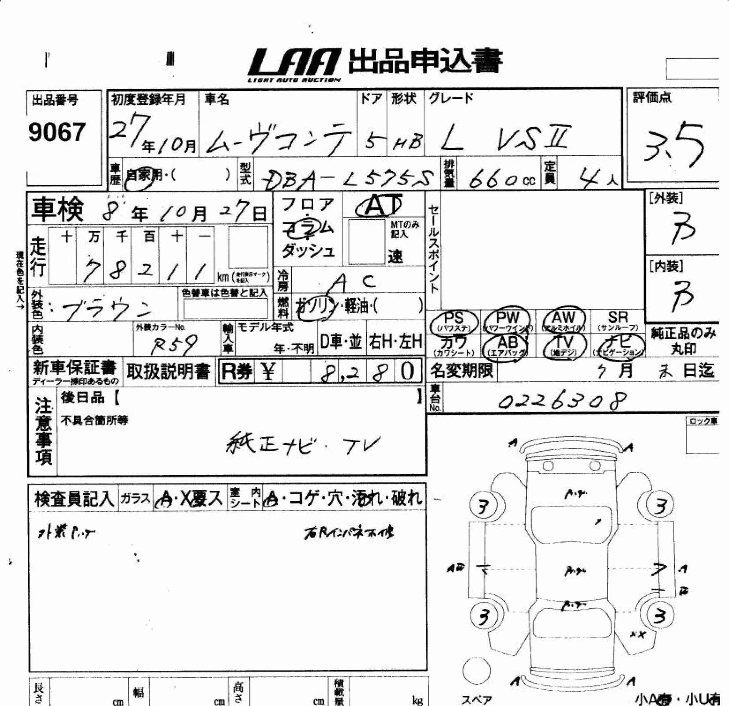 DAIHATSU MOVE CONTE