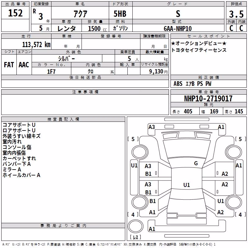 TOYOTA AQUA