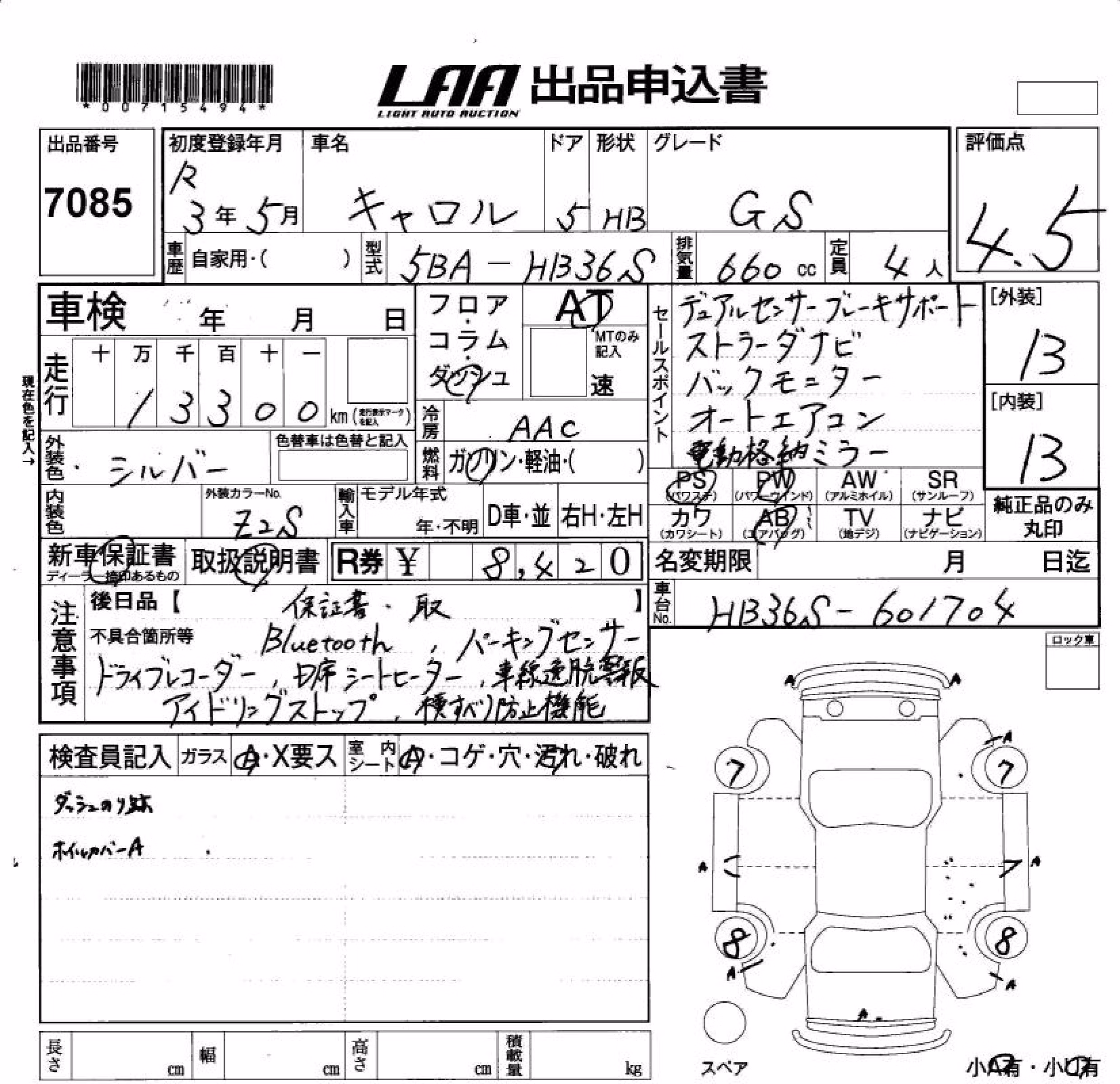MAZDA CAROL
