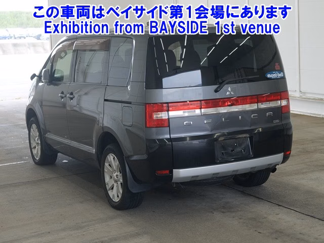 MITSUBISHI DELICA D:5