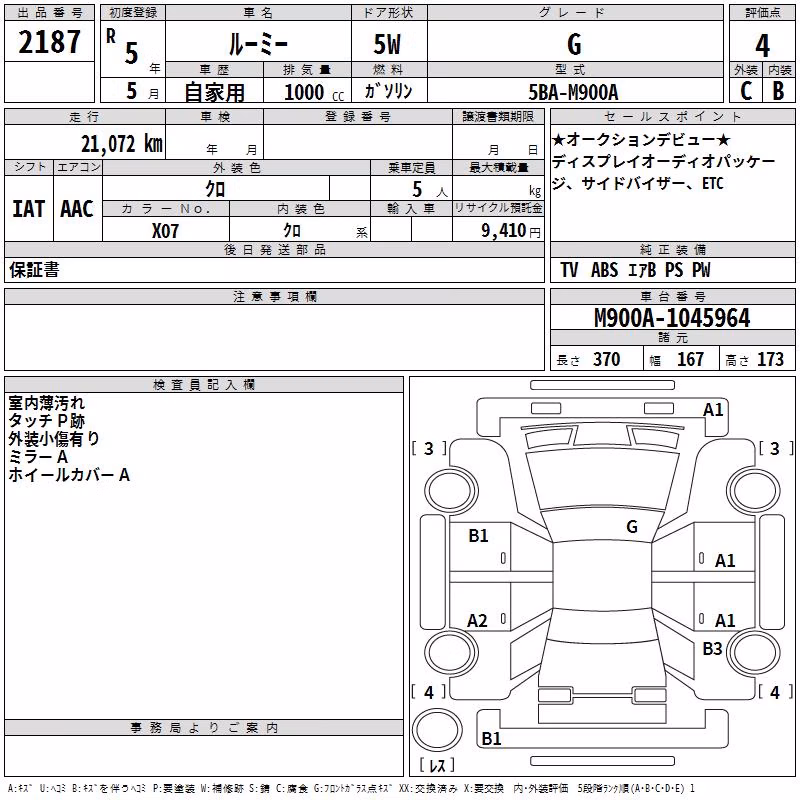 TOYOTA ROOMY