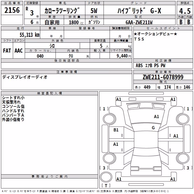 TOYOTA COROLLA