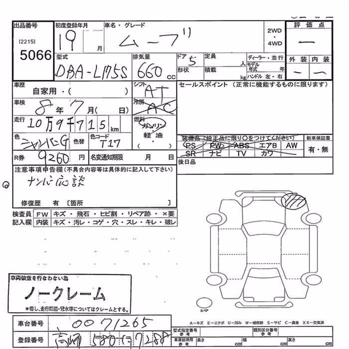 DAIHATSU MOVE