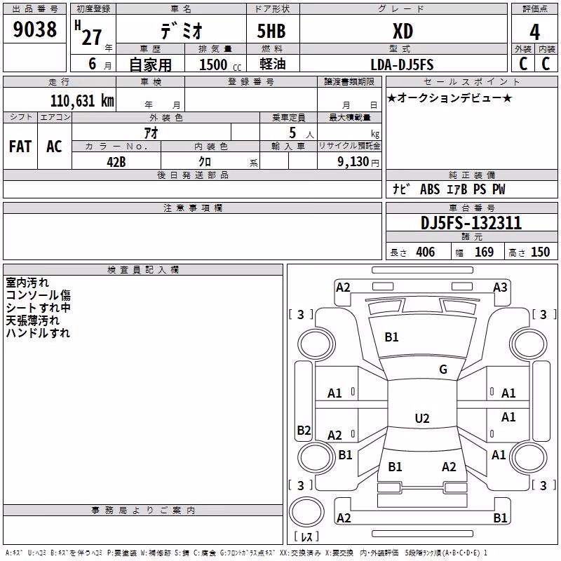 MAZDA DEMIO