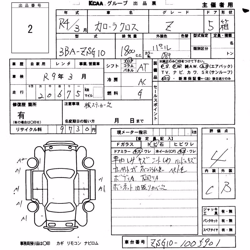 TOYOTA COROLLA CROSS
