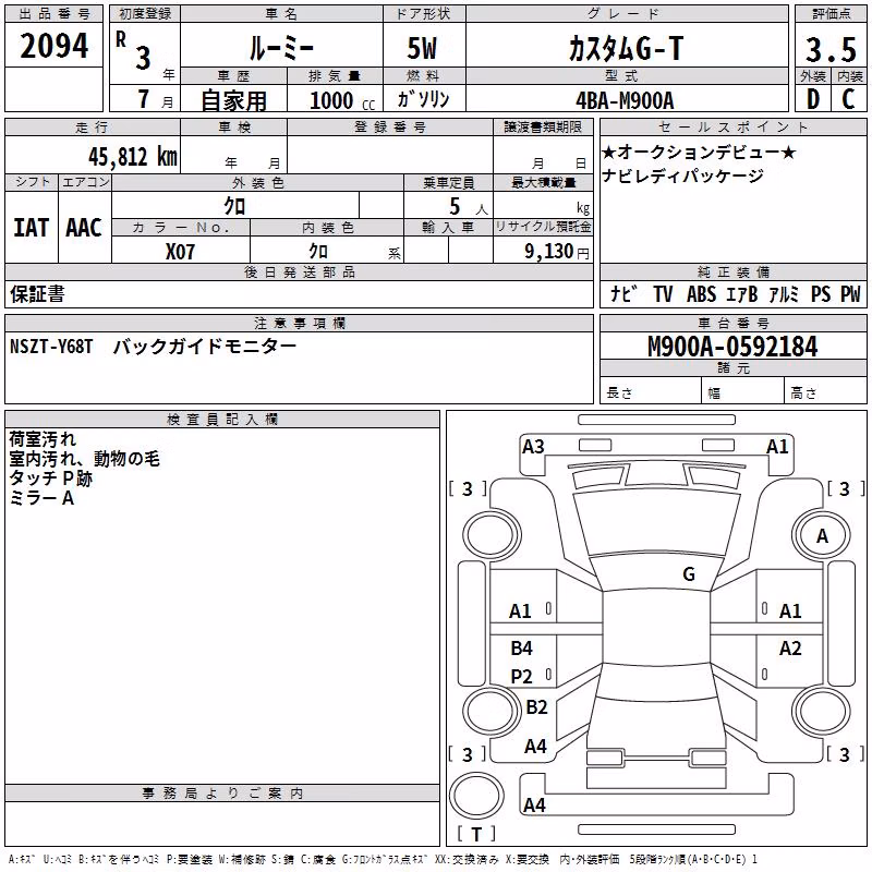 TOYOTA ROOMY