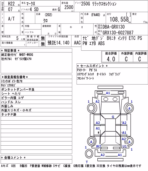 TOYOTA MARK X