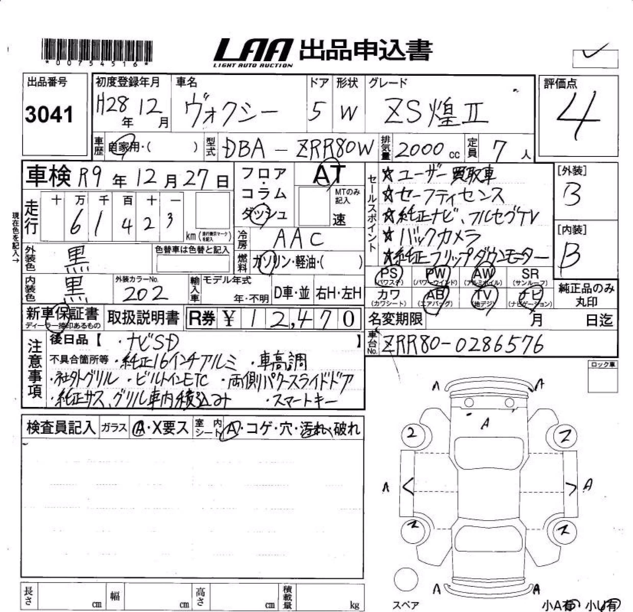 TOYOTA VOXY