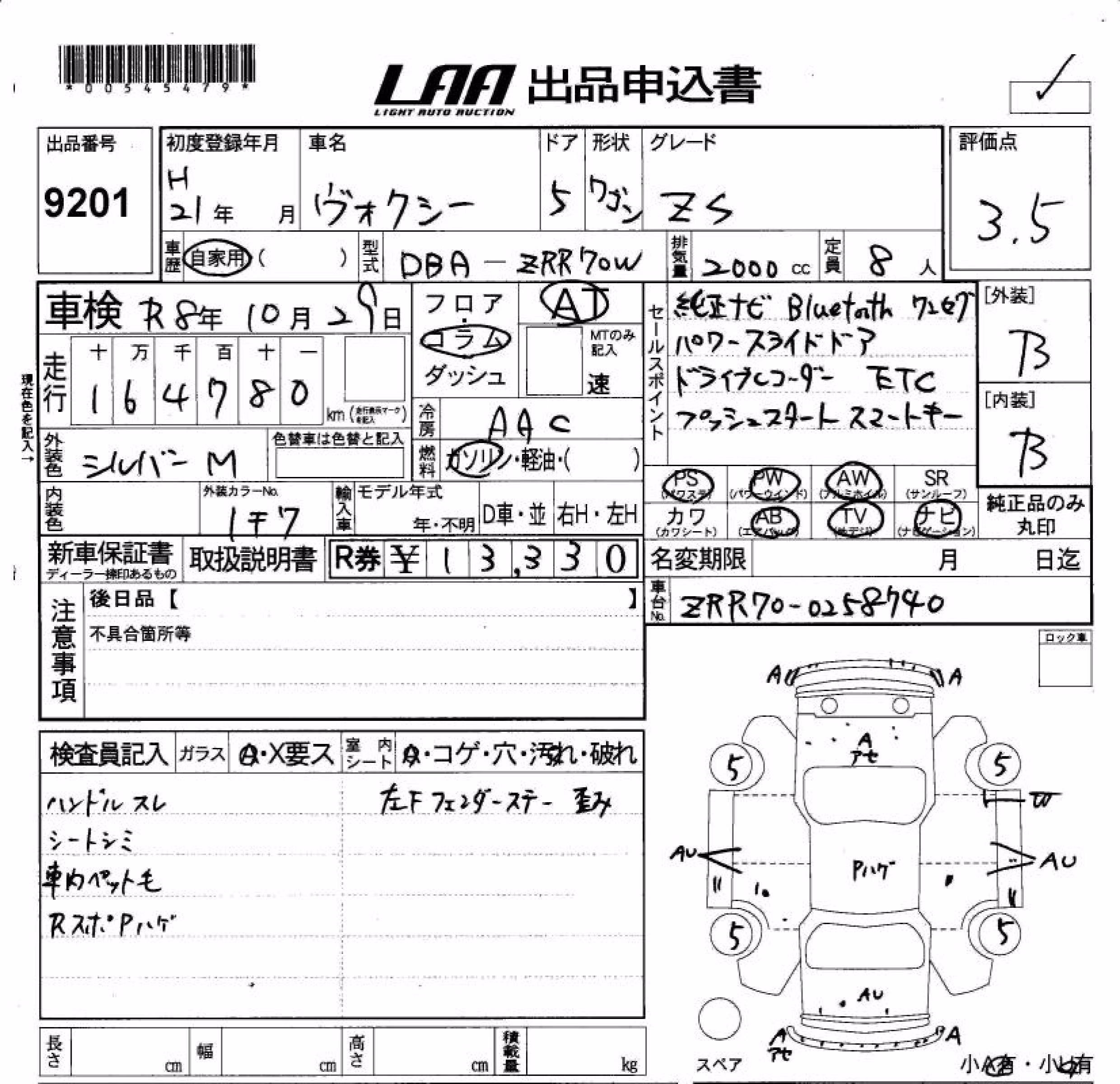 TOYOTA VOXY